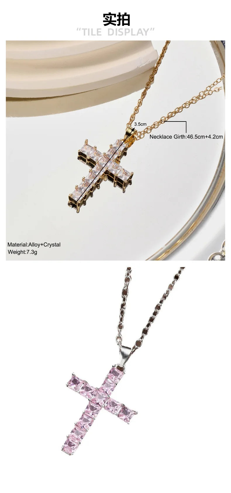 Crystal Cross Pendant